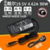 90W4.62A19.5V戴尔Precisio 充电源适配器3.34线M4400电脑笔记本