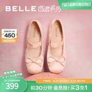 百丽女鞋法式芭蕾鞋蝴蝶结玛丽珍平底浅口单鞋瓢鞋B1273CQ3预