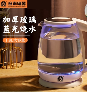 玻璃电热水壶家用全自动断电煮茶壶器小型养生透明花茶多功能快壶