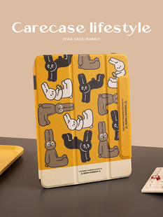 CARECASE 创意兔子iPad磁吸三折式保护套 原创小众设计个性 适用于iPad 苹果10.2/10.9/10代/mini6/11/12.9英