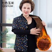 中老年人女秋装驼绒棉，马甲外套60妈妈中袖小棉衣洋气马褂奶奶上衣