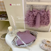 女童夏季套装女宝宝紫色背心上衣，可爱蛋糕裙tutu裙洋气女宝宝夏