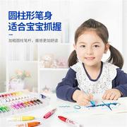 可水洗水彩笔无毒锥头粗杆12色画笔套装儿童幼儿园宝宝画画笔小学