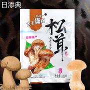 2送1 松茸即食菌太子潇吃云南丽江特产伴手礼香菇下饭菌菇油松茸