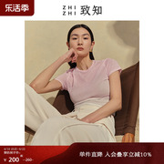 致知zhizhi胜胜令短袖女t恤2023夏季渐变紫色美式辣妹圆领