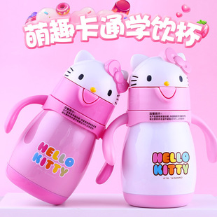 正版Hello Kitty儿童学饮杯 可爱卡通保温杯带吸管手柄不锈钢宝宝