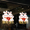 2024新年春节龙年窗花，玻璃门贴纸创意橱窗，商场服装酒店装饰品贴画