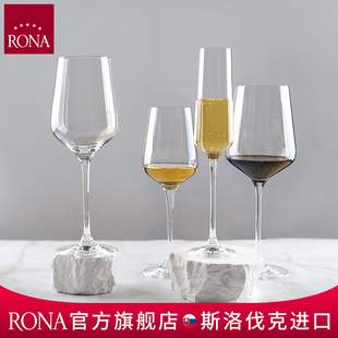 RONA洛娜波尔多红酒杯高脚杯标准ISO杯水晶玻璃葡萄酒杯雪瑞斯玛