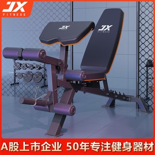 军霞哑铃凳专业健身器材家用仰卧板仰卧起坐板商用健身腹肌运动椅
