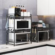 厨房双层微波炉架桌面烤箱收纳架多层伸缩烤箱架台面微波炉置物架