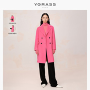 VGRASS经典翻驳领纯羊毛廓形大衣冬流行芭比粉色少女减龄