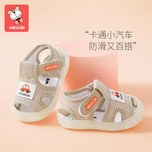 宝宝凉鞋学步鞋夏季女婴儿，鞋子防滑软底，幼童鞋0-1岁3男童凉鞋包头