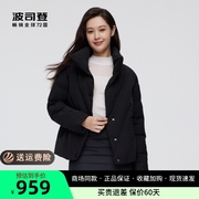 波司登羽绒服女短款2023廓型时尚，翻领鹅绒服小个子b20144116