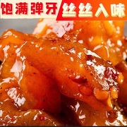 解馋小零食网红香辣牛蹄筋即食麻辣味营养小零食牛板筋小吃休闲