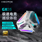 HECATE漫步者GX05游戏蓝牙耳机入耳式2.4g无线台式电脑笔记本PS5