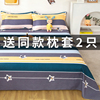纯棉床单单件1.5米1.8双人床1.2m单人学生宿舍，全棉加厚被单三件套