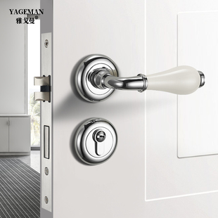 雅戈曼陶瓷门把手卧室实木门锁，欧式磁吸静音房，门锁室内分体锁
