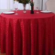 酒店婚庆婚礼餐厅饭店长方形圆形欧式大圆桌台布餐桌布布艺