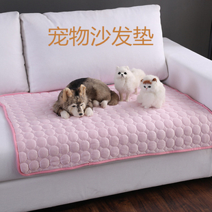 宠物沙发垫凉席冰垫冷感冰丝垫夏季猫咪狗狗窝垫降温凉垫毯子床垫