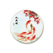 新中式圆形装饰画九鱼图玄关画餐厅挂画走廊过道壁画客厅现代简约