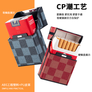 20支装香烟盒便携烟盒，个性高档烟盒潮流创意，香烟盒男女皮质烟盒