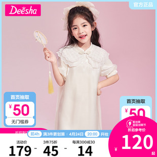 笛莎女童连衣裙夏装大童女孩公主，裙宝宝儿童，国风裙子迪莎童装