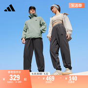 情侣款凉感梭织UPF50+防晒衣裤男女春夏adidas阿迪达斯轻运动