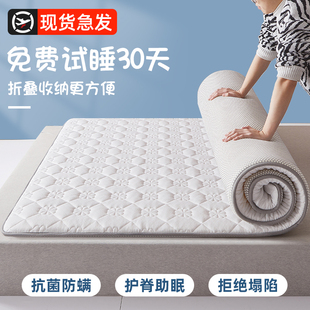 抗菌床垫软垫家用薄款床，褥子榻榻米宿舍，单人海绵垫租房专用可折叠