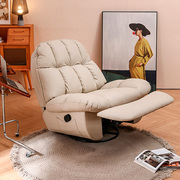 电动懒人沙发躺椅可睡可躺太空舱客厅可旋转多功能单人沙发摇摇椅