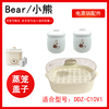 小熊电炖盅配件DDZ-C10V1陶瓷盖子内胆蒸笼电炖锅煲汤炖机器上盖