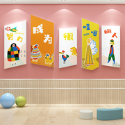 舞蹈室墙面装饰艺术培训机构，幼儿园教室布置文化背景环创主题成品