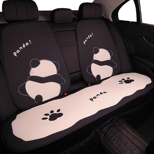 可爱熊猫汽车坐垫，四季通用车用夏季座椅套座套，单片后排座垫单片