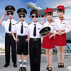 儿童空姐机长衣服空少飞行员制服，少儿航空摄影职业表演夏令营服装