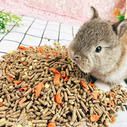 兔粮兔饲料果蔬粮幼成小兔子宠物兔粮垂耳侏儒食物荷兰猪粮食