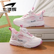 七波辉童鞋女童网面运动鞋，2024年春秋季中大童，女孩透气跑步鞋