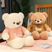 正版泰迪熊公仔毛绒玩具，超大抱抱熊情人，节礼物儿童开心love熊
