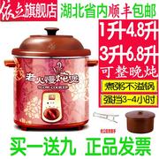 依立TB49030紫砂锅电炖锅老火炖可整晚炖1升3升4.8升6.8升不溢锅