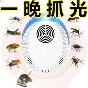 电子灭蟑螂超声波驱蚊器，家用捕鼠器灭蚊蟑螂灭鼠神器电子驱虫器