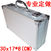 小号银白色铝合金工具箱 五金仪器零件箱 家用收纳箱 产品展示箱