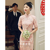 中式敬酒服旗袍2024粉色新娘订婚礼服气质高级感结婚便装回门