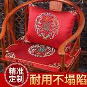 洛嘉定制红木椅子坐垫中式红木家具沙发垫实木太师餐圈椅茶桌椅棕