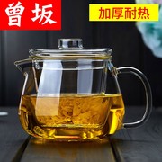 玻璃茶壶单壶加厚耐热高温过滤小号茶具家用茶水分离泡花茶壶套装