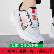 nike耐克男鞋，跑步鞋2023舒适休闲健身运动鞋dd6203-009