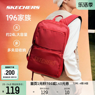 Skechers斯凯奇红色双肩包大容量大学生男女运动背包女初中生书包