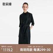 歌莉娅国风新中式衬衫，连衣裙女春龟纹香云纱气质黑裙1c3l4k530