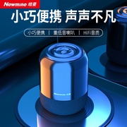 纽曼BT51无线蓝牙音箱迷你小音响934户外便携低音炮插卡电脑家用