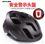 GUB SV10自行公路山地车头盔男骑行头盔通用一体成型安全帽帯尾灯