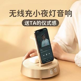 狂响音响无线蓝牙音箱iphone无线充电器小夜灯生日礼物送男女友