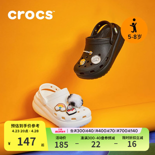 Crocs儿童卡骆驰洞洞鞋萌萌厚底高跟儿童女生拖鞋207708