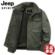 jeep吉普男士外套，秋冬季加绒加厚棉服羊羔绒棉衣，休闲夹克保暖棉袄
